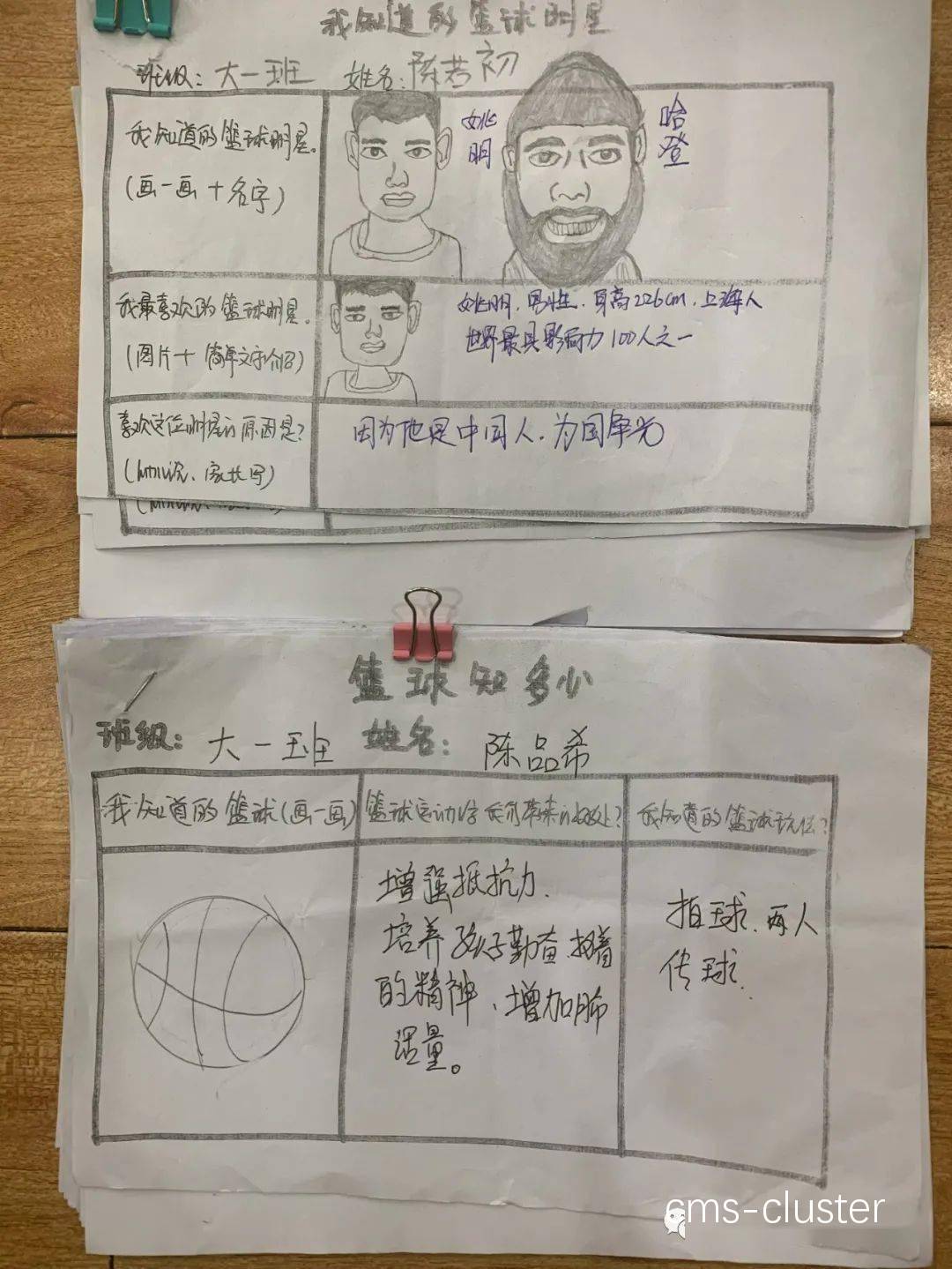 如何为篮球运动员设计一套有效的冷热水交替浴方案?