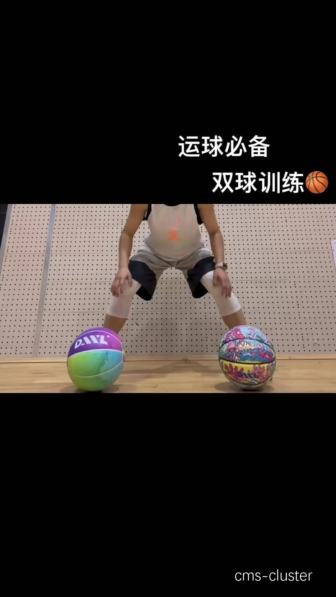 初学者如何开始篮球场双杠训练