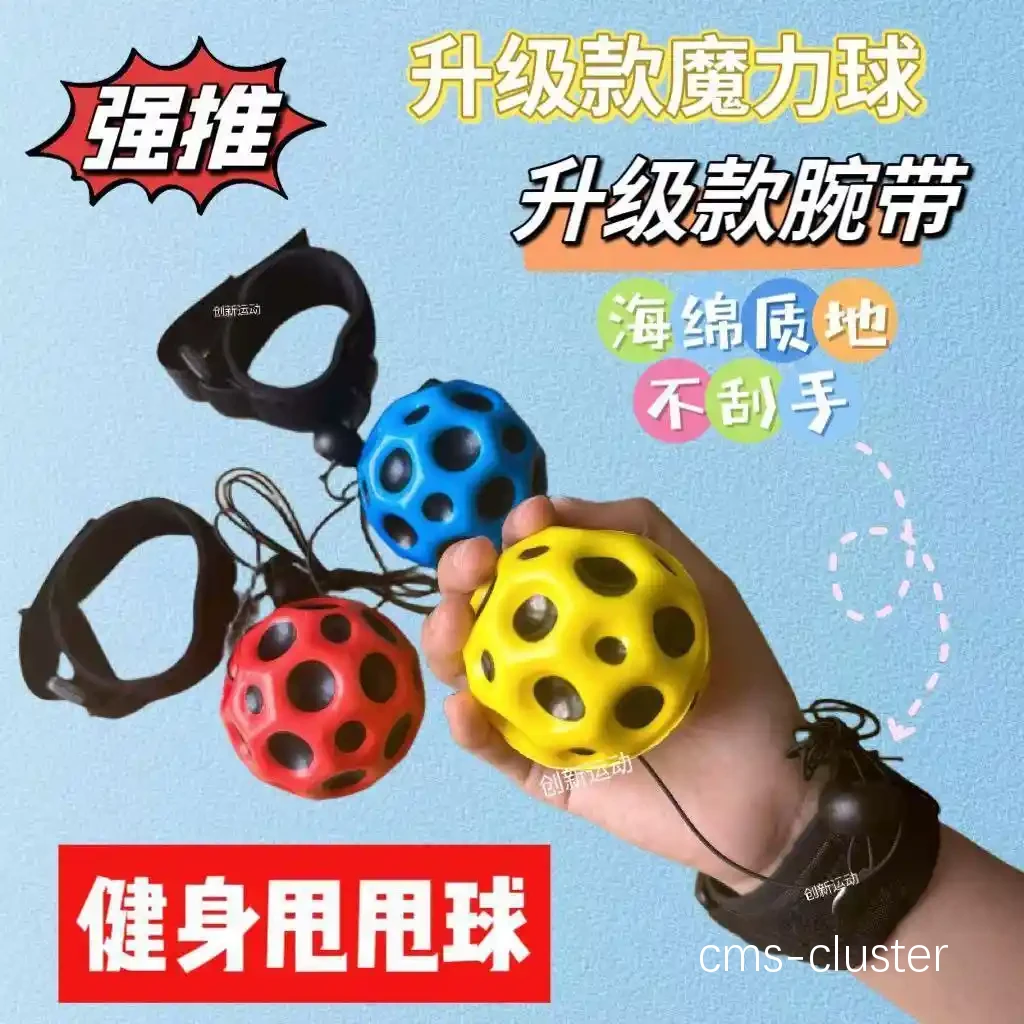 为什么弹力绳是篮球训练中的必备工具