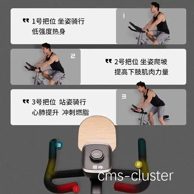 如何通过动感单车和篮球训练相结合提升运动表现?